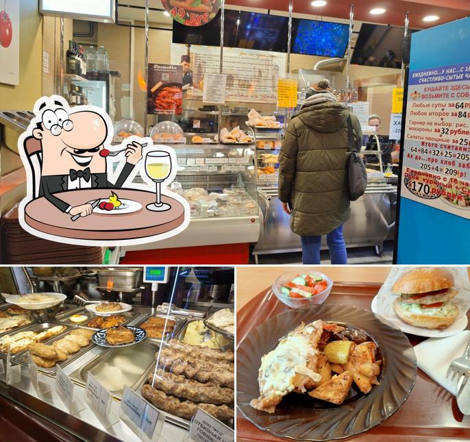 Еда в "Интернациональная"