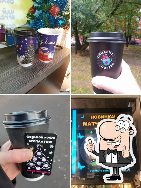 Чилл Пилл Кофе