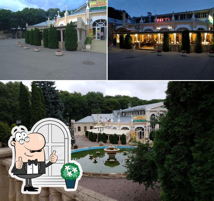 Внешнее оформление "Раута"