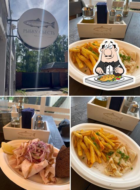 Рыбку съесть