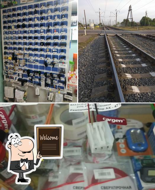 Кантемировка