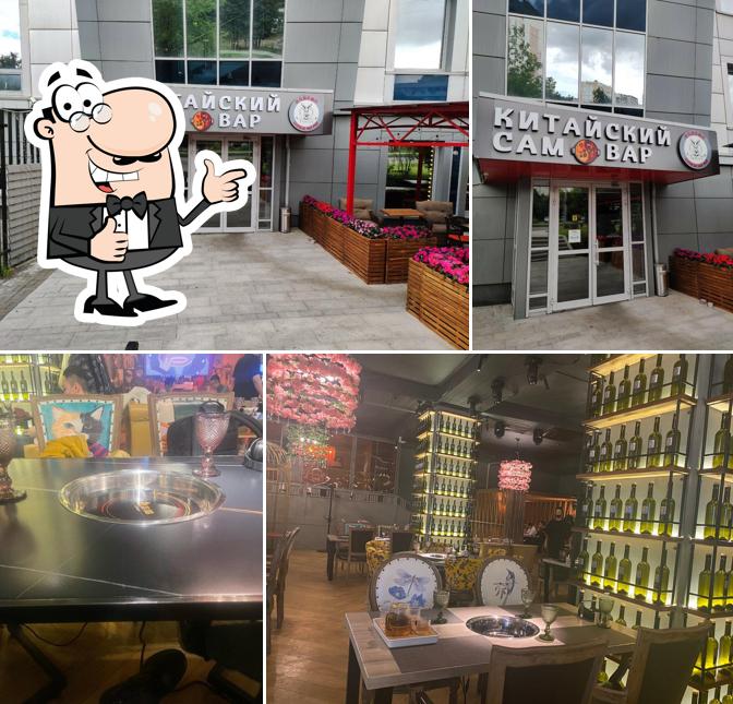 Взгляните на фотографию ресторана "Feifan Хого"