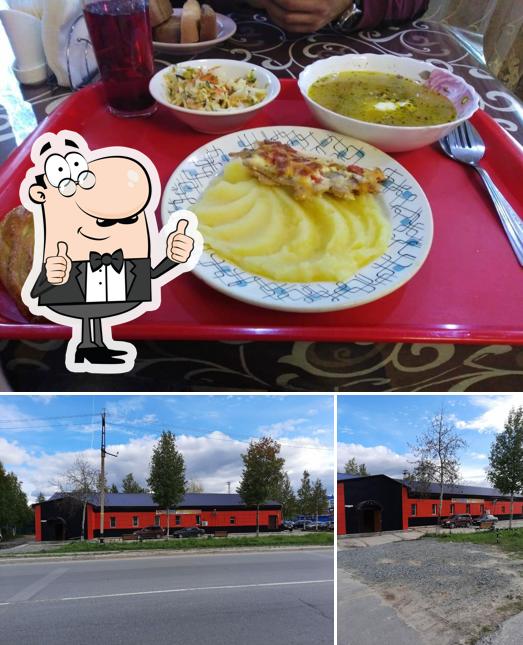 Столовая № 2