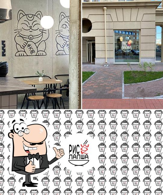 Взгляните на изображение ресторана "Рислапша. wok"