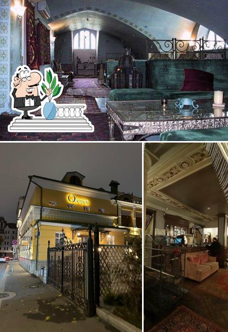 Посмотрите на внешний вид "Обломова"