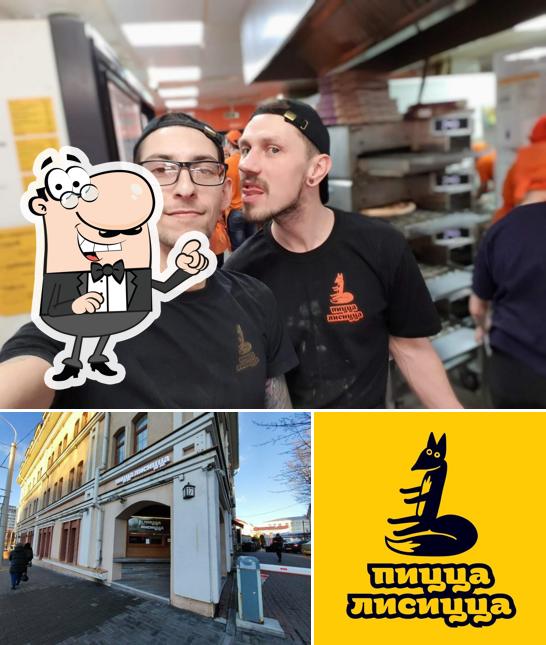 Наслаждайтесь свежим воздухом и видом, открывающемся из "Пицца Лисицца"