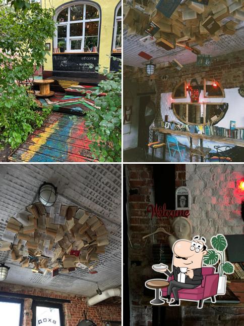 Дом с Толстым