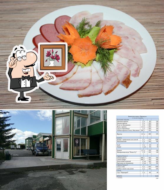 Помимо прочего, в Зевс есть внутреннее оформление и внешнее оформление