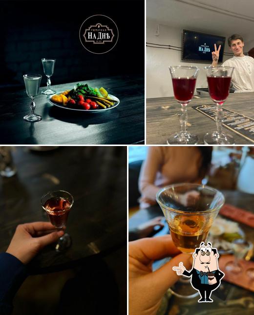 Насладитесь напитками из бара "На Дне"