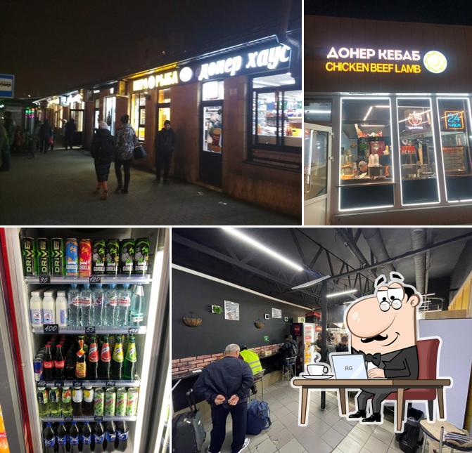 Донер Кебаб