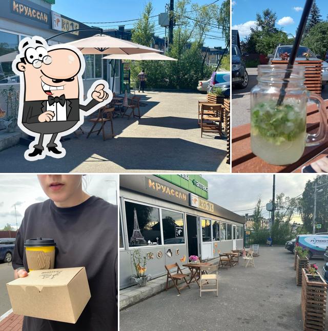 Круассан Кофе