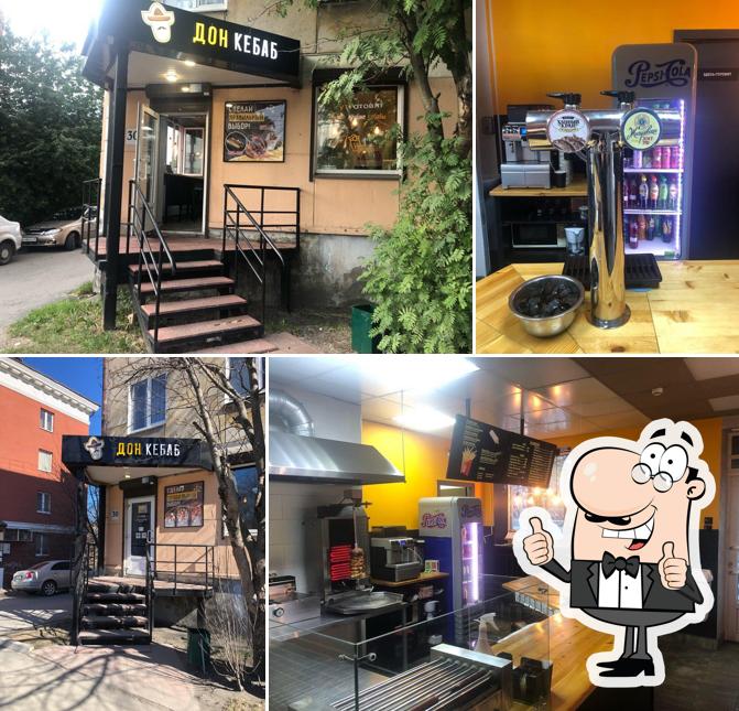 Дон Кебаб