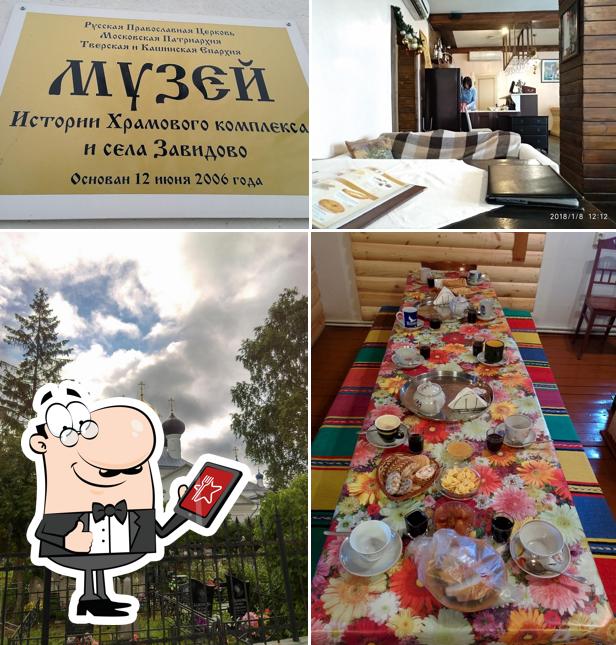 Кафе 24 Часа