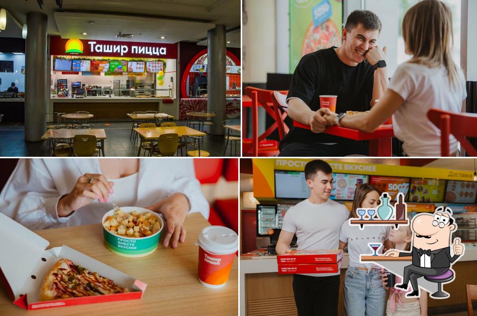 Забронируйте столик в "Ташир Пицца"