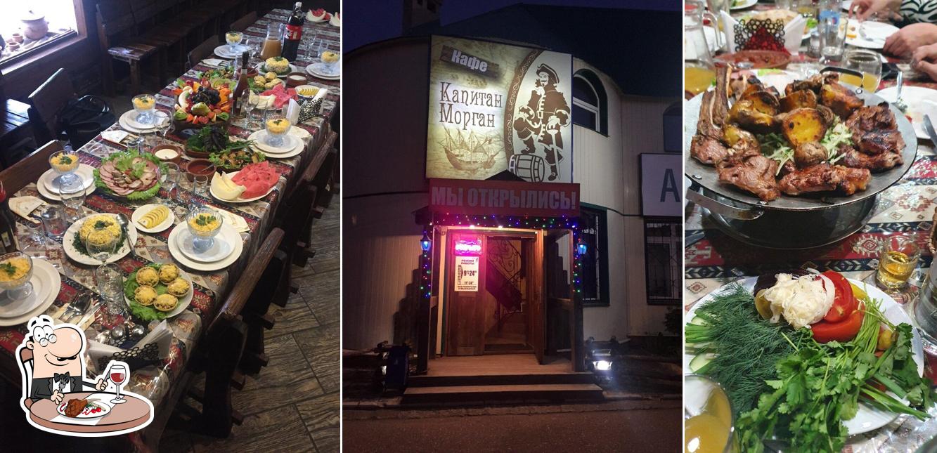 Капитан Морган