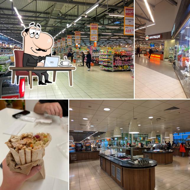 Глобус Гипермаркет