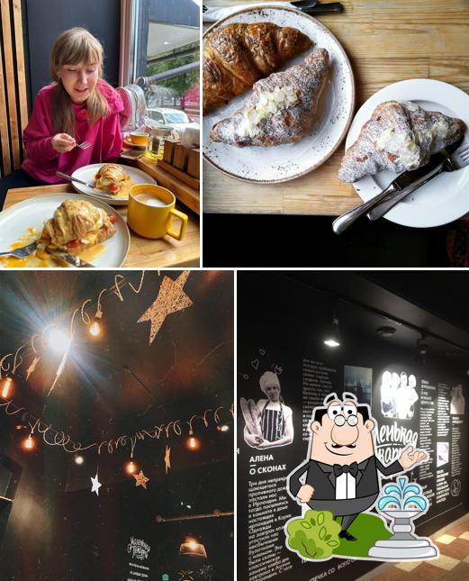 Наслаждайтесь видом , который открывается из "Маленькой Пекарни Журавлевых"