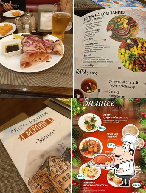 Утка по-пекински в "Берлине"