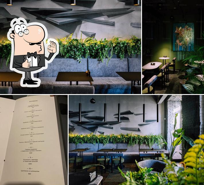 Это фотография ресторана "10 by Ten"