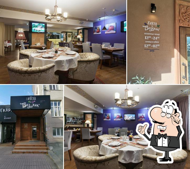 Кинза и Базилик