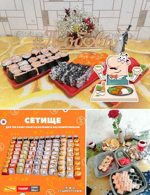 Сушироллофф