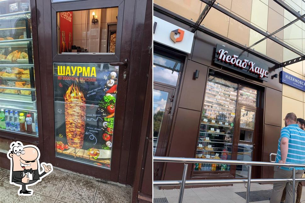 Изображение ресторана "Кебаб Хаус"