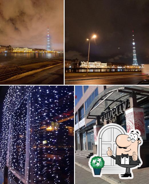 Внешнее оформление "Пюберти"