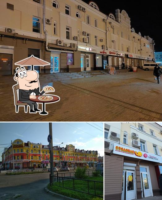 Столовая № 1