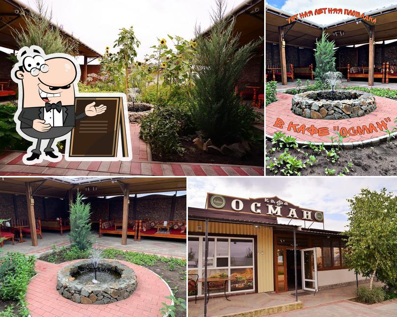 Осман халяль