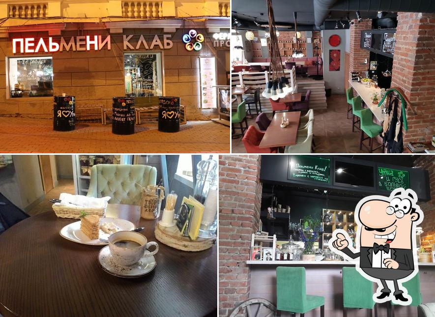 Пельмени Клаб