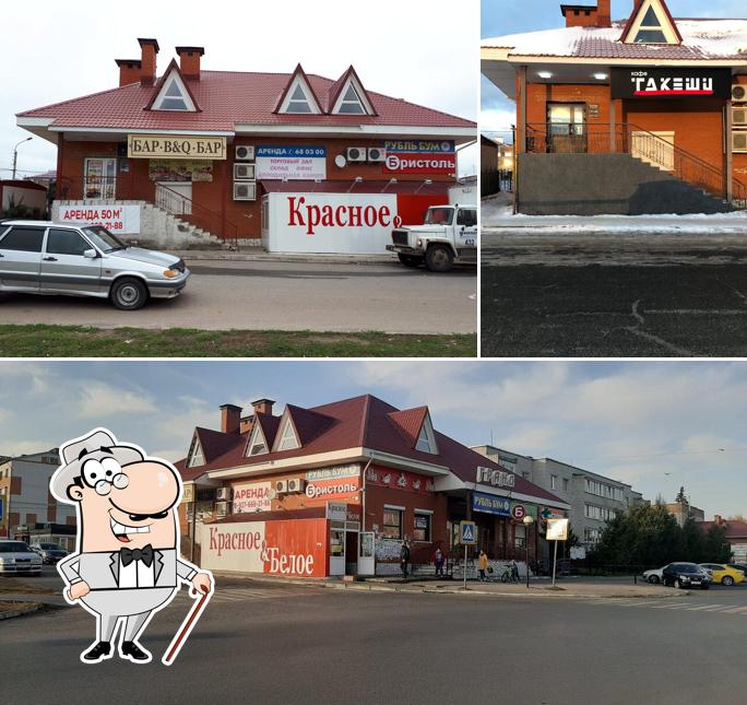 Кафе Такеши