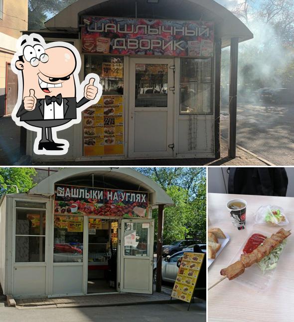 Шашлычный дворик