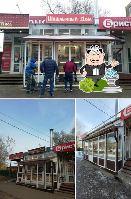 Шашлычный Дом