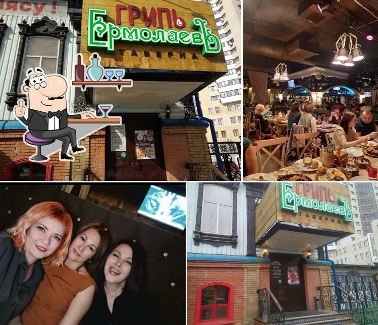 Посмотрите на внутренний интерьер "Ермолаева"