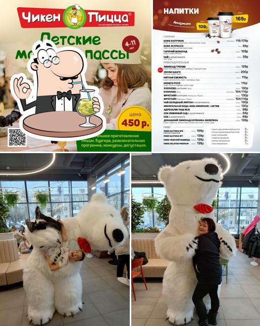 Чикен Пицца