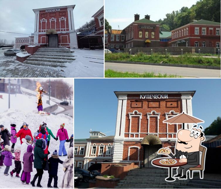 Наслаждайтесь видом , который открывается из "Купеческого"