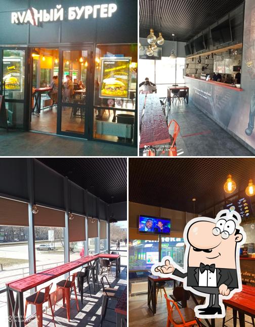 Rvaный бургер