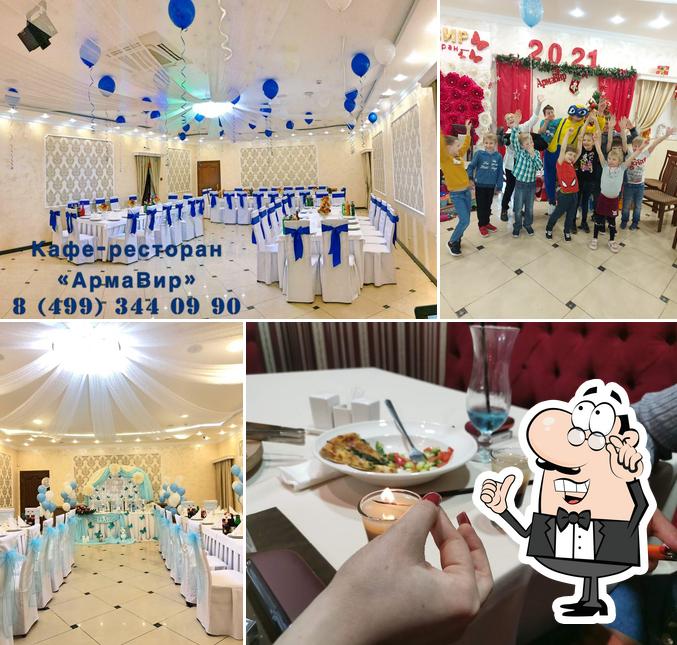 Кафе-Ресторан АрмаВир