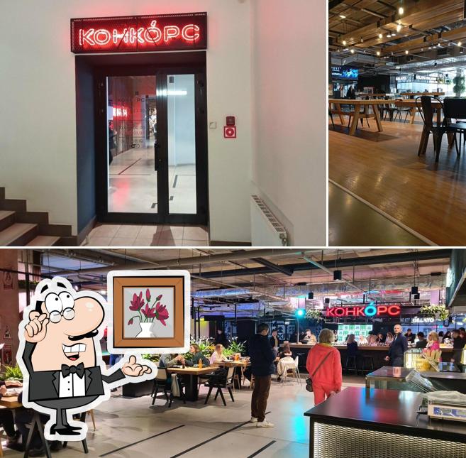 Забронируйте столик в "Конкорс"