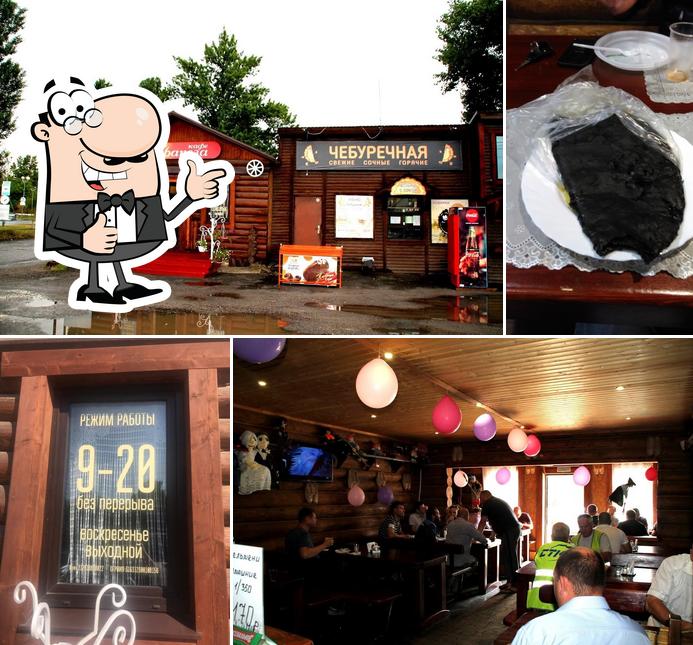 Трапеза на крейде