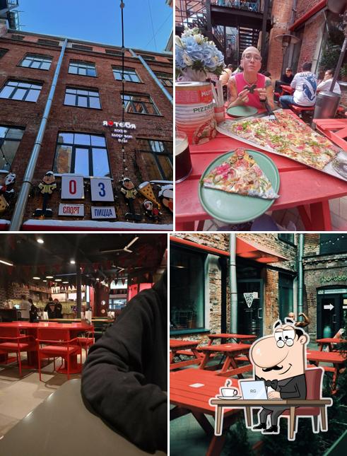 Посмотрите на внутренний интерьер "Oversize"