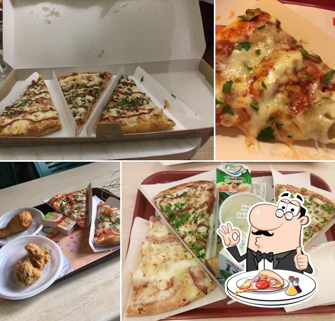 Закажите пиццу в "Pizza Mia"