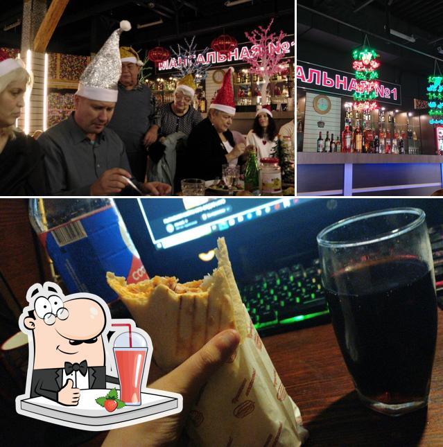 Насладитесь напитками из бара "Мангальная 1"