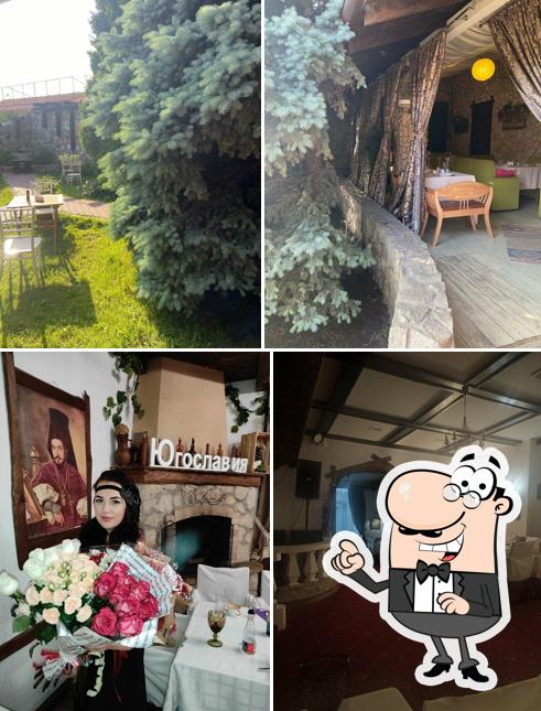 Забронируйте столик в "Югославии"