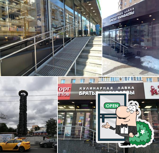 Наслаждайтесь видом , который открывается из "Кулинарной лавки Братьев Караваевых"