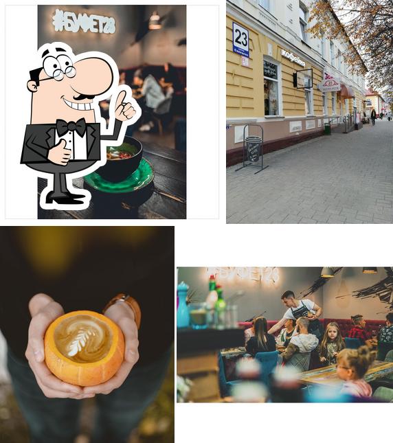 Здесь можно посмотреть снимок кафе "Буфет 23"