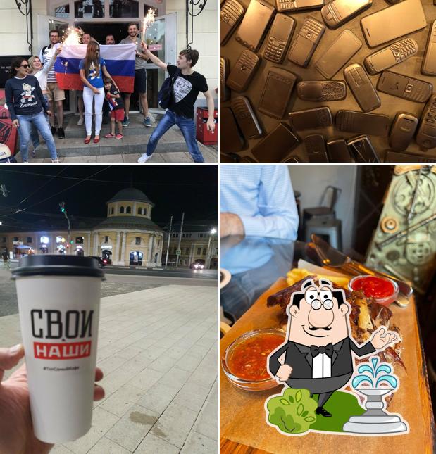 Внешнее оформление "Своих&Наших"