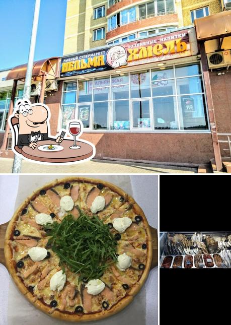 Нельма Хмель