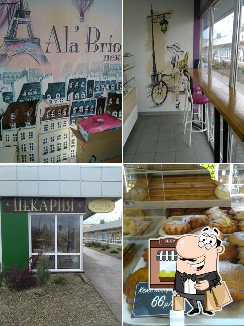 Посмотрите, как "Ala 'Brioche" выглядит снаружи