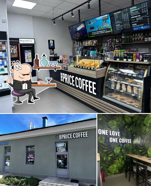 One Price Coffee